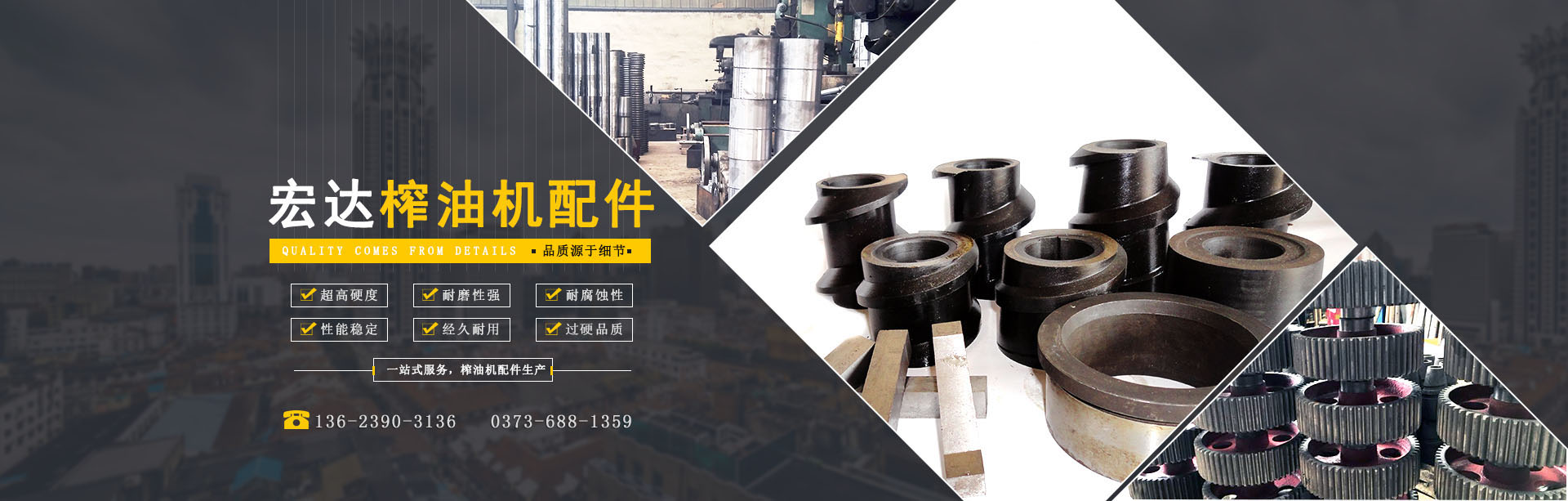 榨油機配件價格